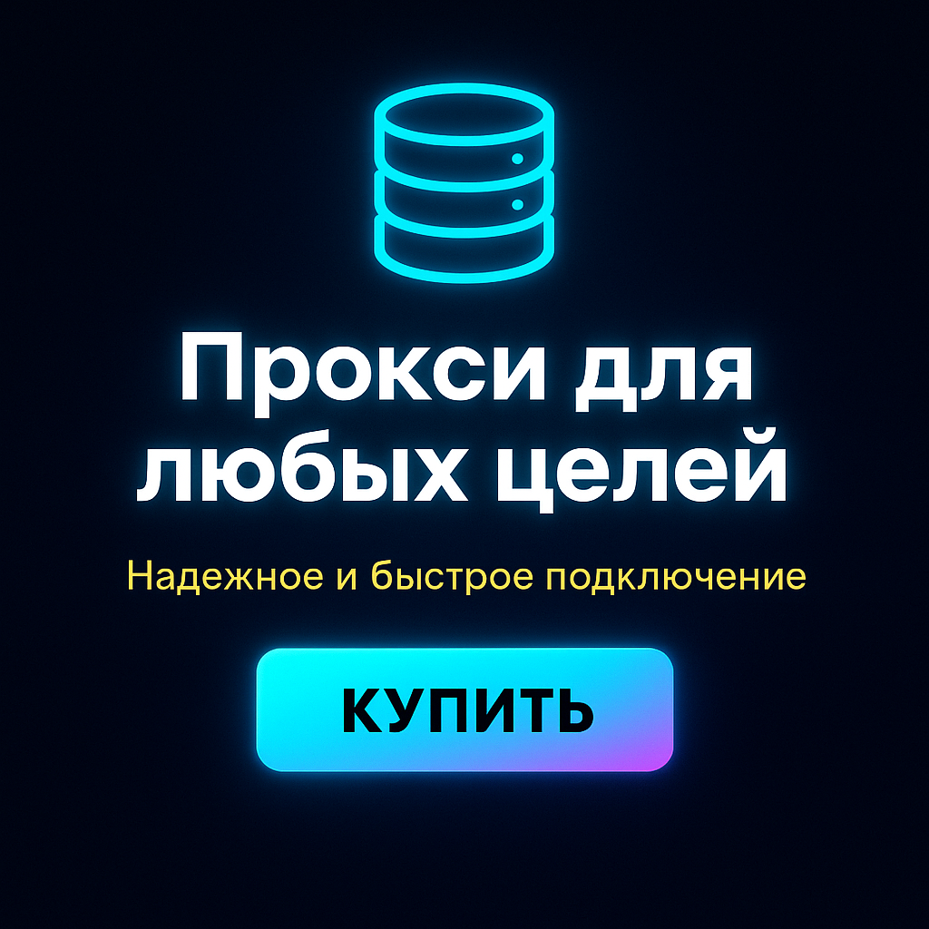 ������ ������� ������ ��� keycollector